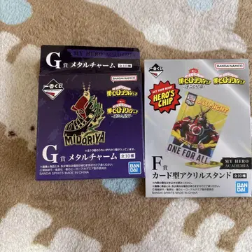 히로아카 제일복권 하위상 세트