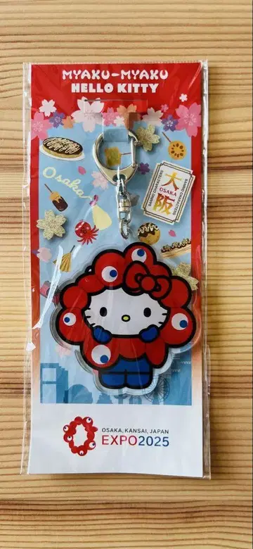 미야쿠미야쿠 키티 아크릴 키링