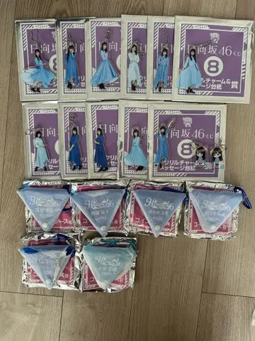 히나타자카46 제일복권 키링 시계