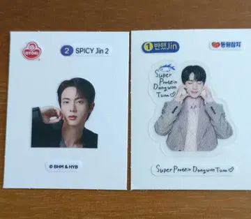 Jin 스티커 2장 진라면 참치