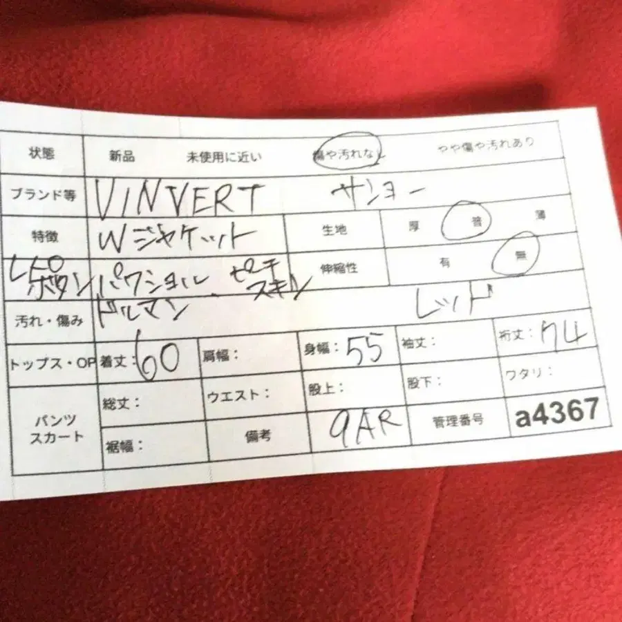 10번째 상품 이미지