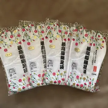 타비 24.5cm 최고급 면 4족 세트