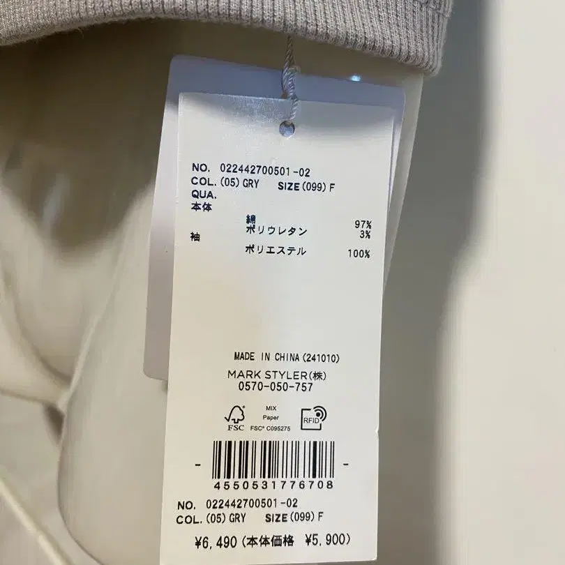 5번째 상품 이미지
