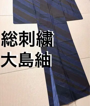 전체 자수 오시마 명주 샨터우 자수 사시코 가드 가공