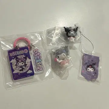 미사용 새상품 쿠로미 딸기신문 키링 덤 포함