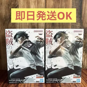 HUNTER x HUNTER 클로로 도적의 극의 피규어