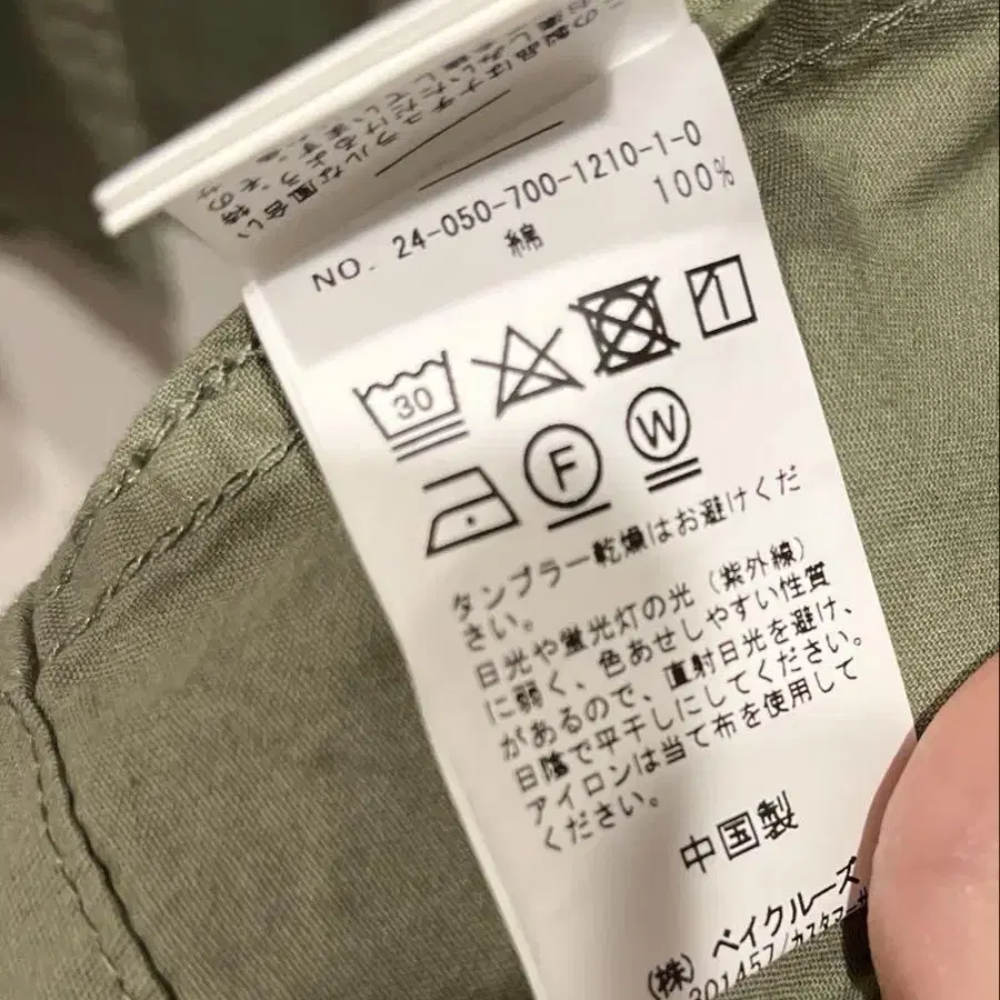 8번째 상품 이미지