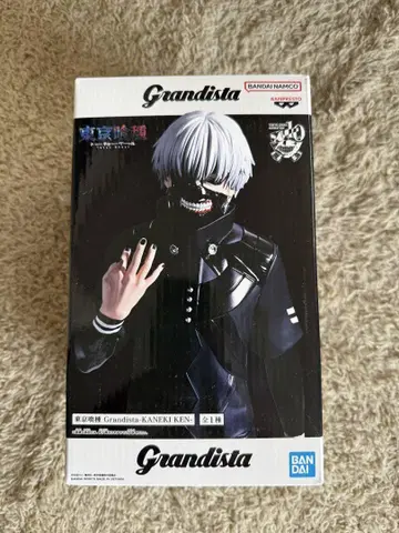 Grandista 카네키켄