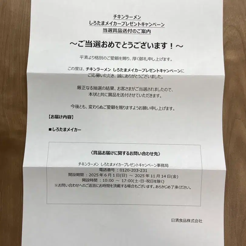 5번째 상품 이미지
