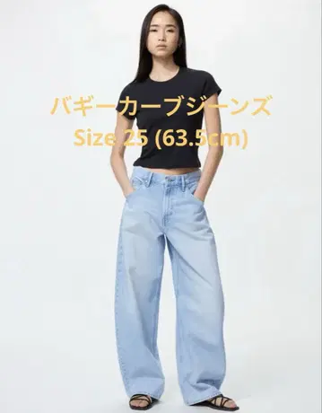 [새상품급] 유니클로 배기 커브 청바지 25