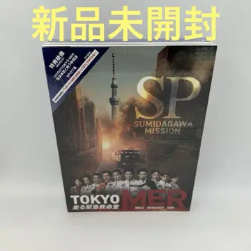 TOKYO MER ~스미다강 미션~