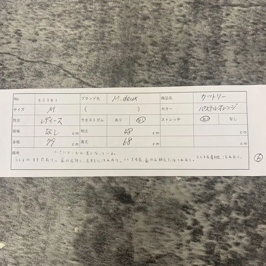 11번째 상품 이미지