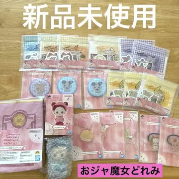 오쟈마녀 도레미 1번 복권 미사용 새상품