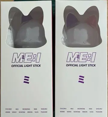 ME:I 응원봉 2개 세트