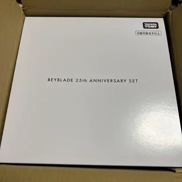 베이블레이드 25주년 기념 세트 베이블레이드X