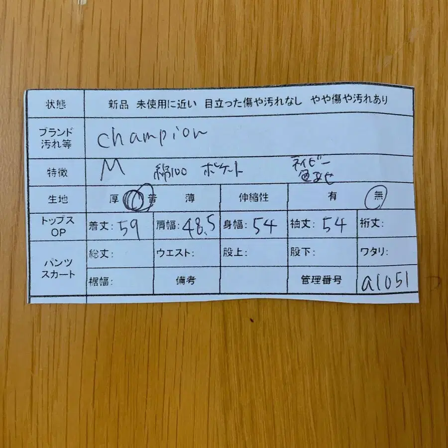 11번째 상품 이미지