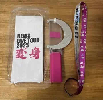 NEWS 변신 응원봉 은색 테이프 포함