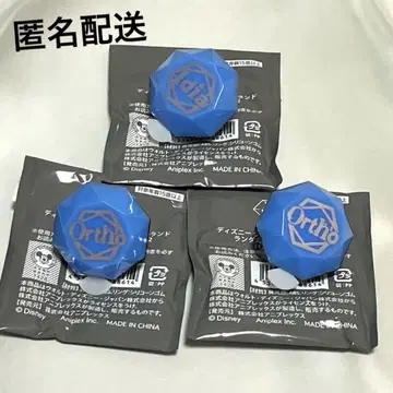 트위스테 라이트 반지 이데아 오르토