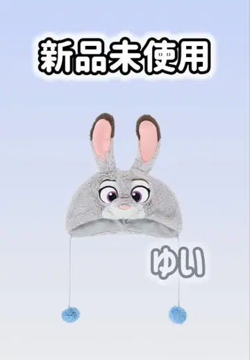 주디 팬캡