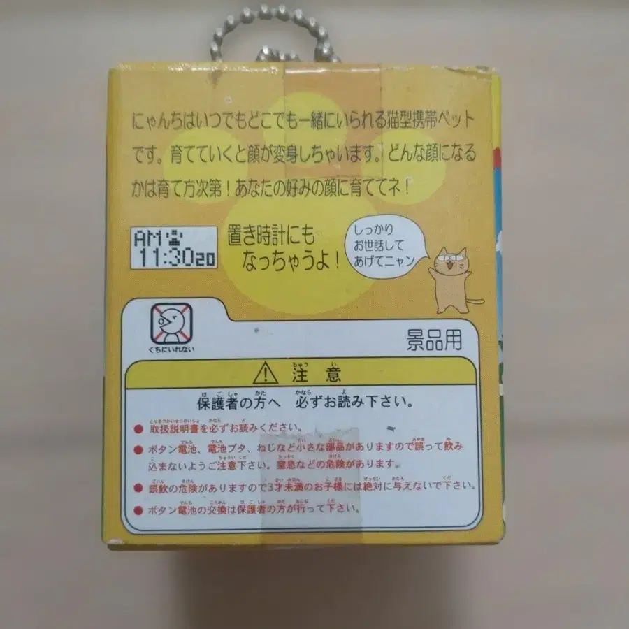 3번째 상품 이미지