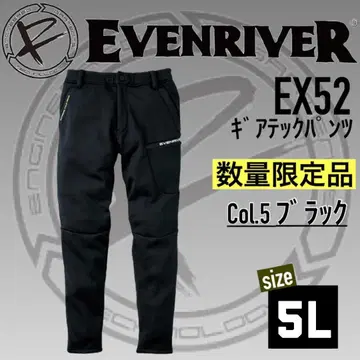 이븐리버 EX52 5. 블랙 5L 기어 테크 팬츠