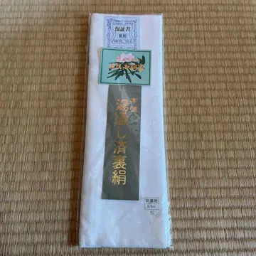 동 본연 실크 물통과 끝난 안쪽 실크