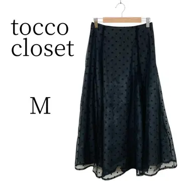 새상품급 tocco closet 블랙 롱 플레어 스커트 M