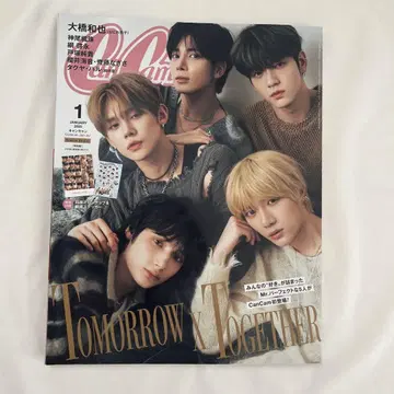 CanCam TOMORROW x TOGETHER
