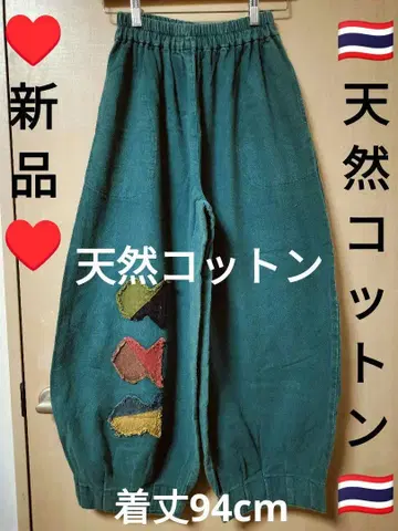 에스닉 알라딘 팬츠 천연 코튼 stonewash 새상품 태국제 62