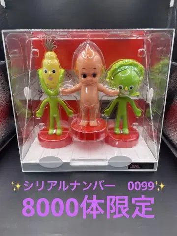 현상품 미개봉 큐피 인형 야채 친구들 시리얼 넘버 2자리 짝수