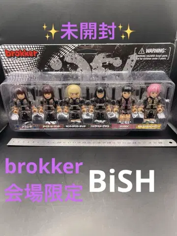 BiSH brokker 피규어 세트 6체 회장 한정판