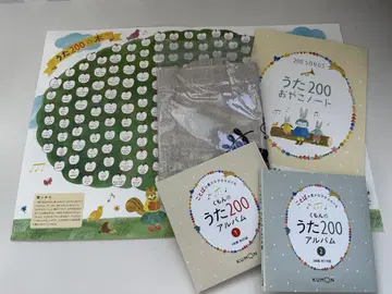 [ 덤 포함 ] 구몬 노래 20CD 세트