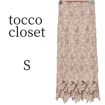 tocco closet 베이지 롱 타이트 스커트 S