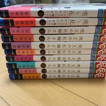 호랑이 왕의 신부님 1~8권 호랑이와 꽃 스핀오프 1.2권