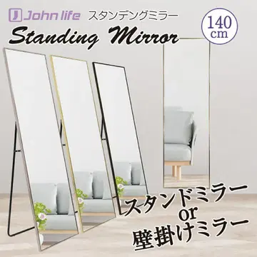 거울 스탠드 전신 거울 140cmx30cm 골드 1418