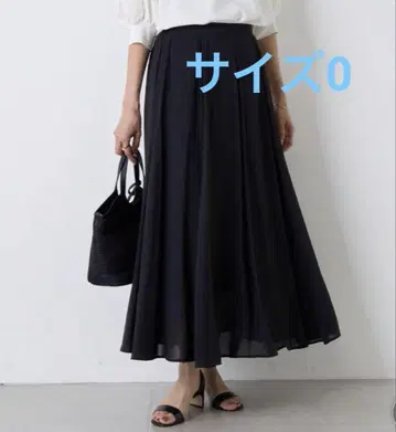 비어즐리 서큘러 스커트