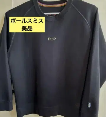 [ 폴스미스 ] Paul Smith POP 크루넥 트레이닝복 블랙 M