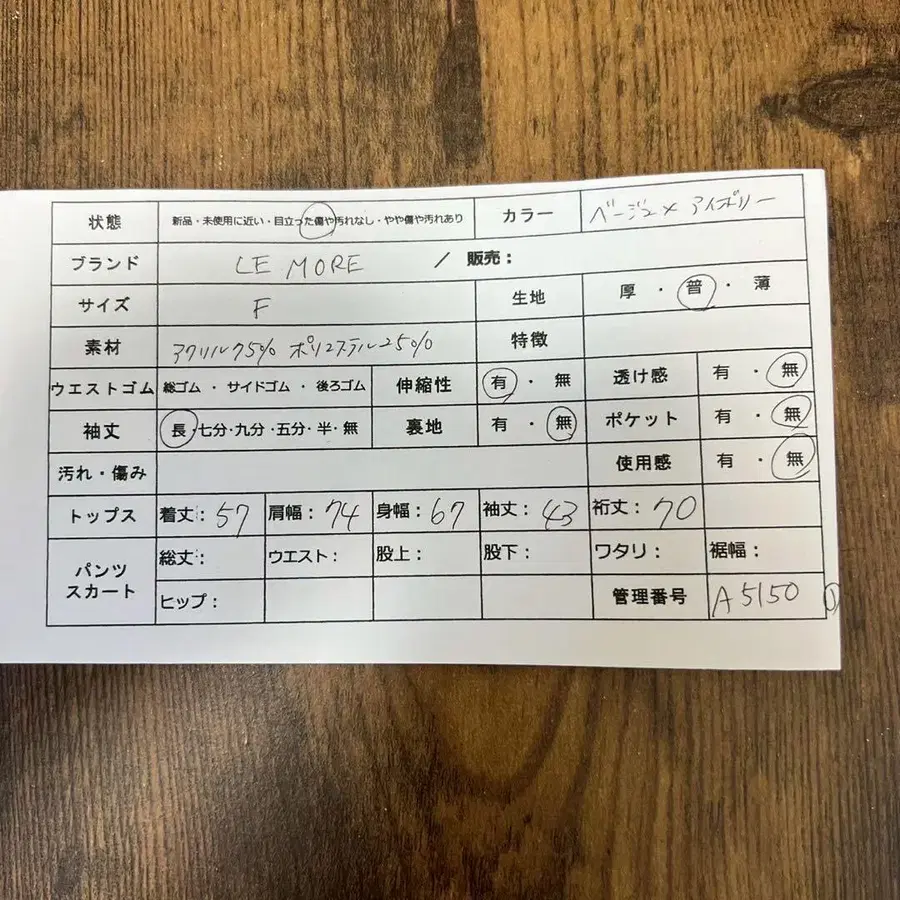 2번째 상품 이미지