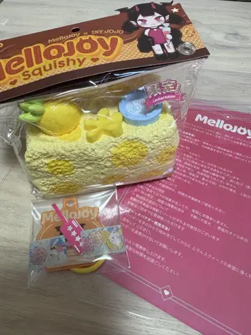 mellojoy 스퀴즈 노토스트