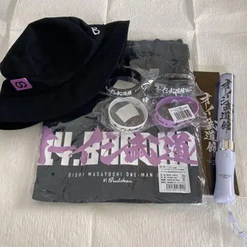 새상품 다수 오이시 마사요시 무도관 굿즈 묶음 판매 응원봉 T셔츠