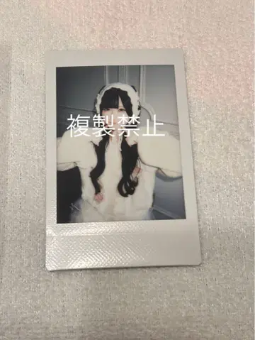 신기루 아뮤 폴라로이드