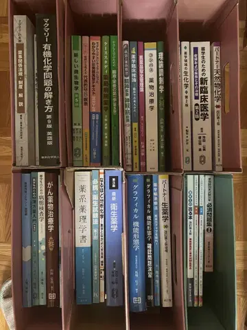 약학
