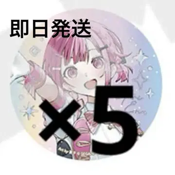 프로세카 감사제 캔뱃지 오로라 금박 캔뱃지 컬렉션 C 호우 에무
