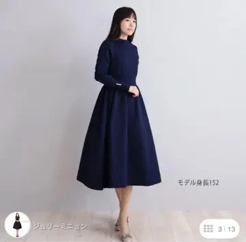 졸리 미뇽 홀 가먼트 원피스