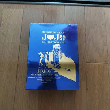 죠죠의 기묘한 모험전 2012 엽서 세트