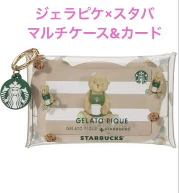 GELATO PIQUE x STARBUCKS 카드 케이스