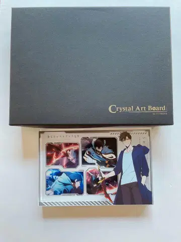 나 혼자만 레벨업 크리스탈 아트 보드