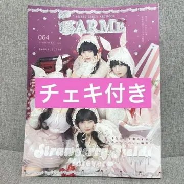 큐르링 해봐 시마무라 우타 폴라로이드 larme 잡지