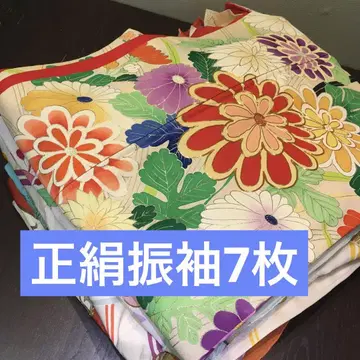 [기모노 리메이크 소재] 순수 실크 후리소데 7장 묶음 판매 핸드메이드용