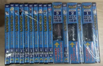 레전즈 되살아나는 용의 전설 DVD 전권